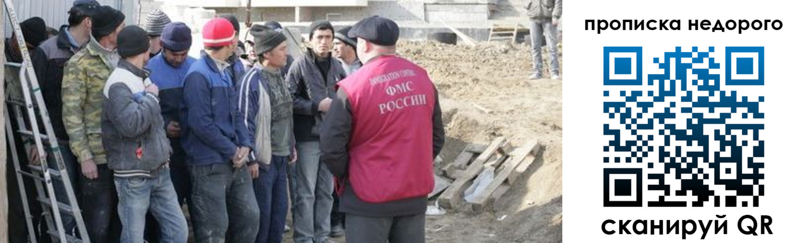 временная регистрация собственник в Барнауле