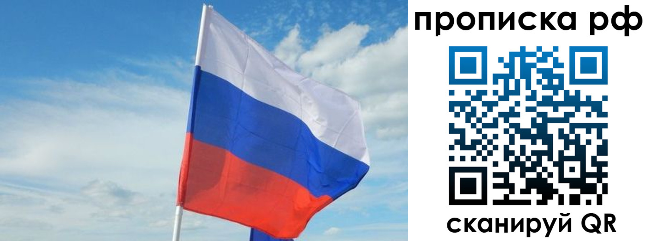 регистрация в Барнауле